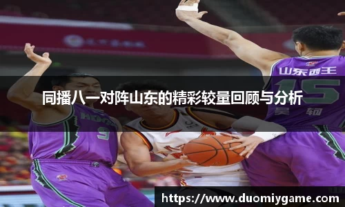 BG大游