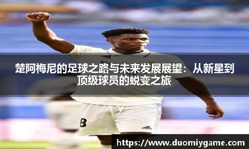 BG大游唯一官方网站