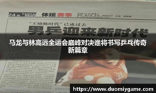 BG大游集团