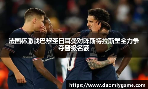 BG大游