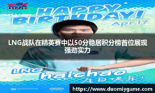 BG大游